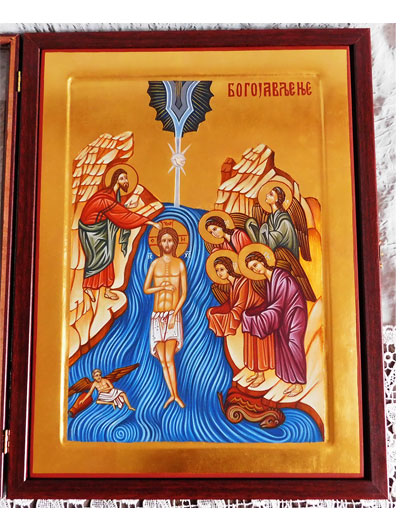 Богојављање