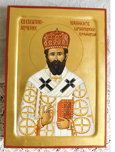 Свети Свештеномученик Јоаникије Црногорско приморски